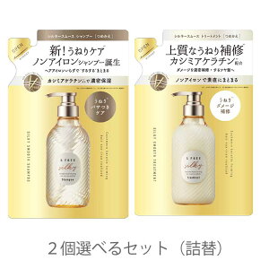GXt[ VL[X[X Iׂl2܃Zbg e400ml tB Vv[ g[gg S FREE RXeBbN[h 炳 C _[WwA