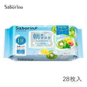 ċG聄X^COBCL T{[m ڂ܃V[g ~eB[Og 28 TT^Cv V[g}XN XLPA Saborino ێ  p BCL