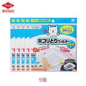 [[] mA~ pbƓ\邾zRƂtB^[Cp 15cm^Cv 6 5 C Jbg gC C ʏ zR | |