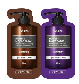 トライアル クンダル ハニー＆マカダミア ネイチャーシャンプー プロテイントリートメント イランイラン 1セット お試しサイズ KUNDAL はちみつ H&M 敏感肌 いい香り