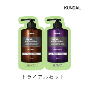 トライアル クンダル H&M ハニー&マカダミア シャンプー ペア＆フリージア 1個 お試しサイズ KUNDAL はちみつ 敏感肌 香り