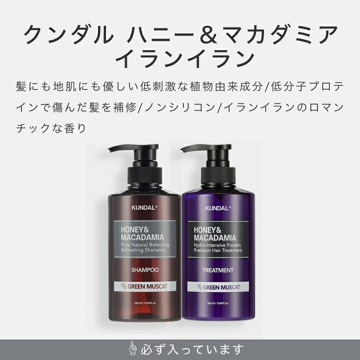 楽天市場】トライアル 8セット シャンプー トリートメント 