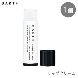 BARTH �v���~�A�����b�v�N���[�� 5g 1�� �ێ� ���e�ێ����� �i�C�g�P�A ���� ���b�v�P�A ������� �v���[���g TWO �o�[�X