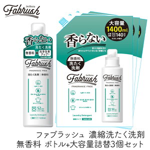 PbgΌ FABRUSH Zk􂽂  {g+eʋl3Zbg t 玉 tȂ a@ HX { lߑւ