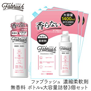 PbgΌ FABRUSH Zk_  {g+eʋl3Zbg t L tȂ a@ HX { lߑւ