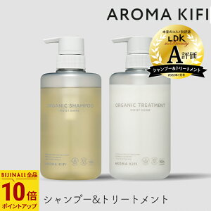 A}LtB I[KjbNVv[g[ggZbg CXgVC 480ml e1 rWi AROMA KIFI MOIST&SHINE mVR l A} C PA [60]