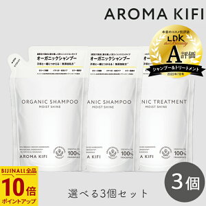 A}LtB I[KjbNVv[&g[gg CXgVC l 400ml Iׂ3Zbg rWi AROMA KIFI mVR VR  CXg VC l A} 񂾔 C