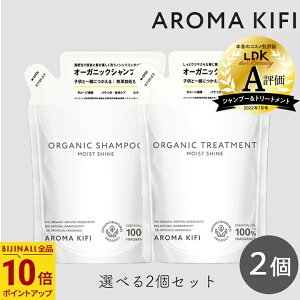 A}LtB I[KjbNVv[&g[gg CXgVC l 400ml Iׂ2Zbg rWi AROMA KIFI mVR VR  CXg VC l