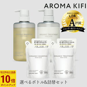 rWi A}LtB I[KjbNVv[&g[gg CXgVC Iׂ{glփZbg rWi AROMA KIFI MOIST&SHINE mVR l A} C PA