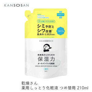 X^COBCL  pƂ艻ωt ߂p 210ml 򕔊Oi ێ n V~   ɂ Ƃ 邨 I[C KANSOSAN