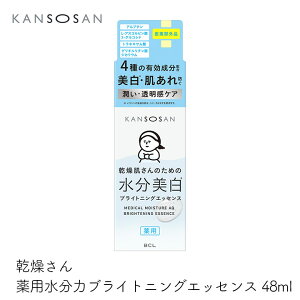 X^COBCL  p̓uCgjOGbZX 48ml 򕔊Oi ns P et 邨  KANSOSAN