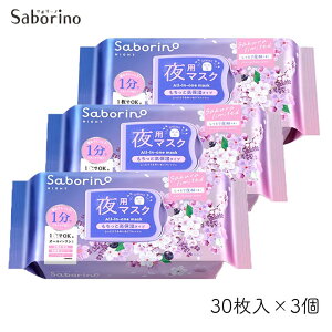 X^COBCL T{[m ꂳ}XN N SA24 Ƃ 30 3Zbg V[g}XN XLPA tFCX}XN iCgPA ێ ϐ t et N[ pbN i