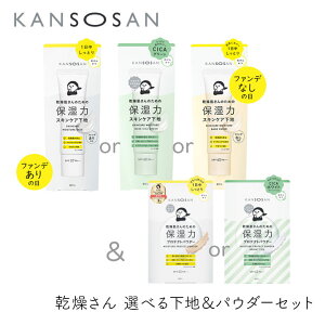  Iׂ鉺npE_[Zbg X^COBCL ێ 