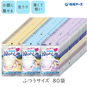 yő555~X[p[Z[N[|zzzr[X^C v[c ₩ Sn 580 be style }XN sDz A[X