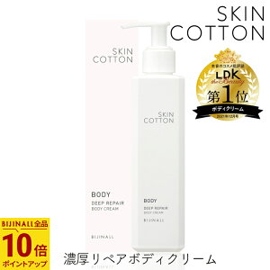 SKINCOTTON XLRbg ZyA{fBN[ 200g 1 Sg ێ TT x^Ȃ  Ђ Ђ  pw  T{̍ q  rWi