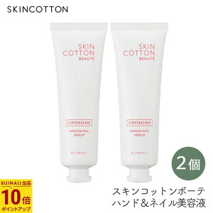 �y2�Z�b�g�z �r�W�i�� �X�L���R�b�g�� �n���h���l�C�����e�t 50g | ��Ô��z ���d�w���|�\�[�� 7��̃Z���~�h�z�� ���Y�� �� �ܖ��� �l�C���P�A ��r�� ���� ������ �����F �m���A���R�[�� 