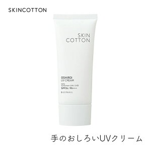 rWi SKINCOTTON XLRbg ̂낢UVN[ nhN[ Ă~ SPF24 PA+++ V~ ΂ Ăh~ 炳