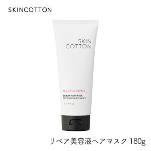 rWi SKINCOTTON XLRbg yAetwA}XN 180g pT _[WwA ѐPA ێ c [[[z
