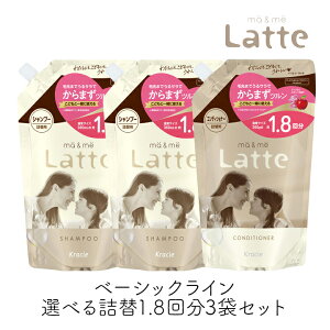 }[~[ Latte Iׂl1.83܃Zbg Vv[  RfBVi[ NVG }} q eq ~N x[VbNC }[Ah~[ }[~[ tB e