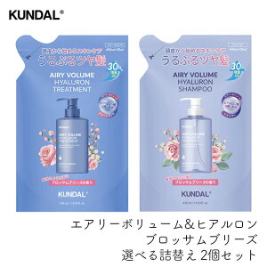 �y�I�ׂ�l��2�z�N���_�� �G�A���[�{�����[��&�q�A������ �u���b�T���u���[�Y �I�ׂ�l�ւ�2�Z�b�g KUNDAL �l�ߑւ� �߂��� �؍��R�X�� �w�A�P�A �X�J���v ����P�A