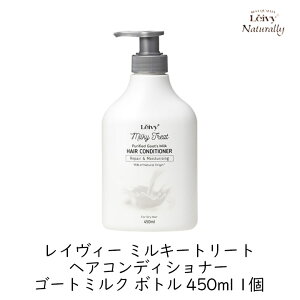 ANVX CB[ ~L[g[g wARfBVi[ S[g~N {g 450ml 1 M~N VRR ێ _[WC _