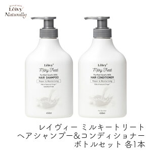 Leivy CB[ Vv[ & RfBVi[ Zbg 450ml S[g~N M~N ێ 邨 h  q t[XN