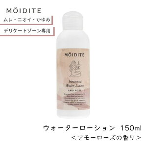 fP[g][p AfB[e CmZgEH[^[[V A[[Y̍ 150ml 1 MOIDITE fP[g][    PA Y _ h ϐ ێ { t