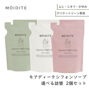 fP[g][p AfB[e CmZgVtH\[v TCgn[u̍ Iׂ2Zbg l 260ml MOIDITE fP[g][   PA A ΂ Y _ h 