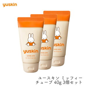 ���[�X�L������ ���[�X�L�� �~�b�t�B�[�`���[�u 40g 3�Z�b�g �Ђ� �������� �����₯ ��r�� �ێ� �N���[�� ������ �� �S�g yuskin �����^�� �g�їp �~�j�T�C�Y