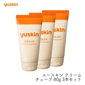 ���[�X�L������ ���[�X�L�� �`���[�u 80g 3�Z�b�g �w���򕔊O�i �����^�b�`�L���b�v �n���h�N���[�� ��r�� �Ђ� �������� �\�h �܂Ƃߔ��� yuskin