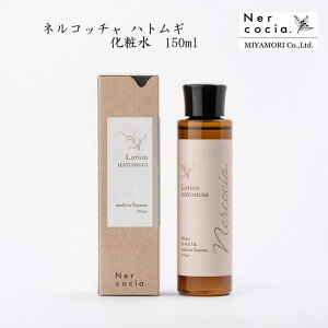 lRb` ngMϐ 150ml qA_ ON_ 