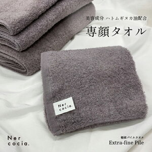 Nercocia.×ڂ^IungMʂvz ^I 1 lRb` z ӂӂ { ^I p