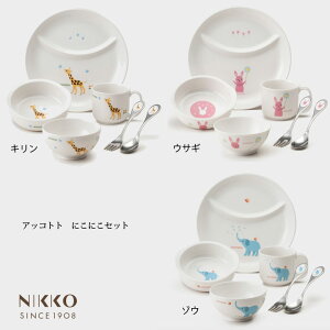 NIKKO AbRgg ɂɂZbg yMtgBOXz[J[ qpH ߂ oYj 킢  g pi Lb`pi H jbR[ []