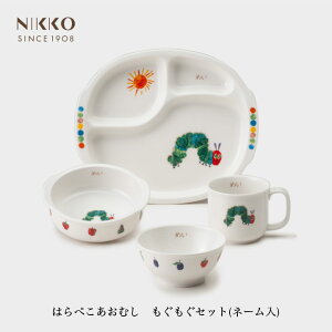 NIKKO ͂؂ނ Zbg(l[)yMtgBOXz[J[ qpH ߂ O oYj 킢 g pi Lb`pi H jbR[ []