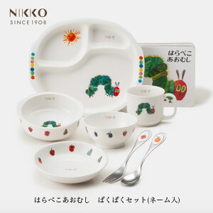 NIKKO ͂؂ނ ςςZbg(l[) G{t yMtgBOXz[J[ qpH ߂ O oYj 킢 g pi Lb`pi H jbR[ 