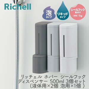 b`F zo[ V[tbN fBXyT[ 500ml 3Zbg t̗p×2 Ap×1 C oX[ ǖ [ ȃXy[X