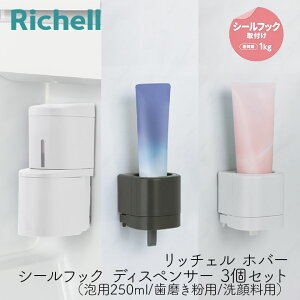 b`F zo[ V[tbN fBXyT[ Ap250ml p 痿p v3Zbg ʏ C oX[ ǖ [ ȃXy[X