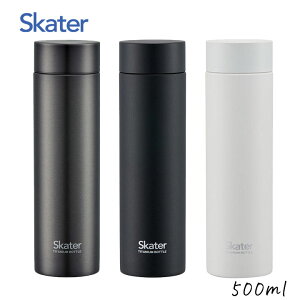 XP[^[ `^ }O{g 500mL ubN zCg Vo[  {g Skater  y y ۉ ۗ v[g Mtg