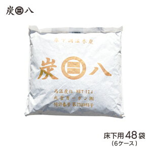 p2܂܂o_Y p 8p 48܃Zbgi6P[X) tH[ Jr\h ߓd h  ̎C I h~ o_J[{ C  L EL Y e}[g 