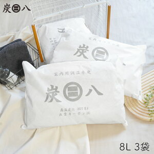 �o�_���Y�� ������ �Y�� 8L 3�܃Z�b�g ���C��� �Y ���� �N���[�[�b�g �Y�͂� ���L 8���b�g�� �e�����}�[�g �����T�C�g