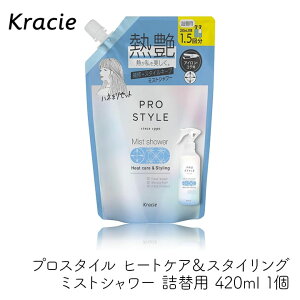 y111~N[|zz9/30܂ŁzNVG vX^C q[gPAX^CO ~XgV[ l֗p 420ml 1