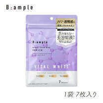 楽天市場】ローランド 化粧水（シートマスク・フェイスパック 