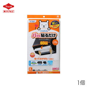 pbƓ\邾 [^ptB^[ mA~ 60cm 3 1 C Wt[h  h~  Jbg | ȒP  Lb` 䏊 ւ S^Cv V[ tB ͂ 