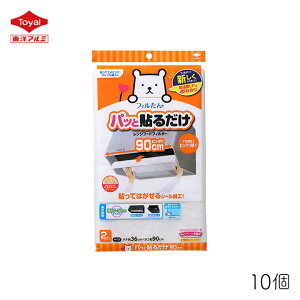 pbƓ\邾 [^ptB^[ mA~ 90cm 2 10 C Wt[h  h~  Jbg | ȒP  Lb` 䏊 ւ S^Cv V[ ͂