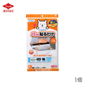 pbƓ\邾 [^ptB^[ mA~ 90cm 2 1 C Wt[h  h~  Jbg | ȒP  Lb` 䏊 ւ S^Cv V[ tB ͂ 