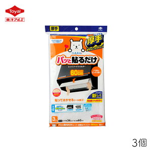 pbƓ\邾 X[p[[^ptB^[ mA~ 60cm 3 3  C Wt[h  h~  | ȒP  Lb` 䏊 ւ S^Cv V[ ͂  