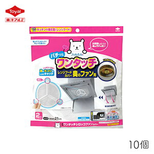 y111~N[|zz9/30܂ŁzVbRt@Jo[ ^b` mA~ 2 10 tB^[ C Wt[h   h~  zR\h | ȒP  Lb` 䏊 