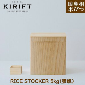 Ăт 5kgiXjKIRIFT Ltg pؔ炽  Y  CXXgbJ[ ğC XgbJ[ Lb`[ ߂т Rrc Lb`G ː h ĂЂ ꍇet