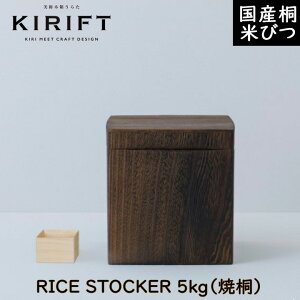 Ăт 5kgiċˁjKIRIFT Ltg pؔ炽  Y  CXXgbJ[ ğC XgbJ[ Lb`[ ߂т Rrc Lb`G ː h ĂЂ  ꍇet