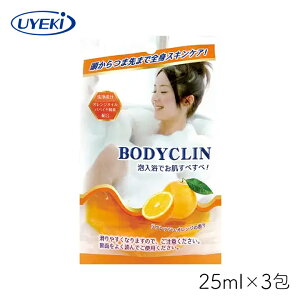 y111~N[|zz9/30܂Łz {fBN UYEKI 25ml×3 p AC  IWIC ppCyf NG_ V  oX tbV {   Mtg 